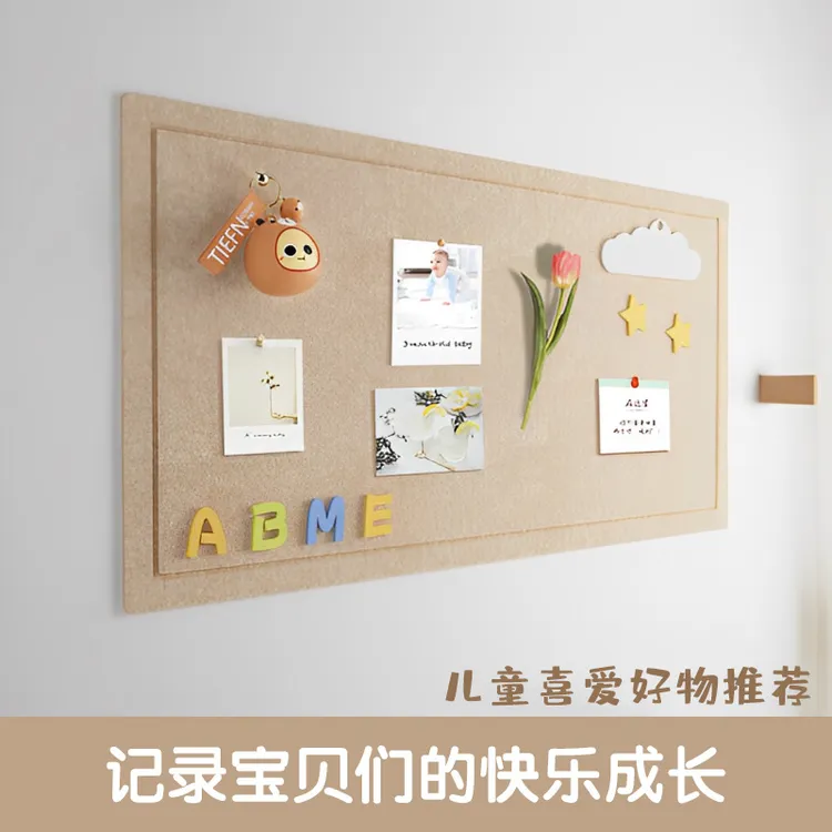 圆角便捷墙贴边框照片墙展示板免打孔粘贴简约墙面装饰家庭毛毡板