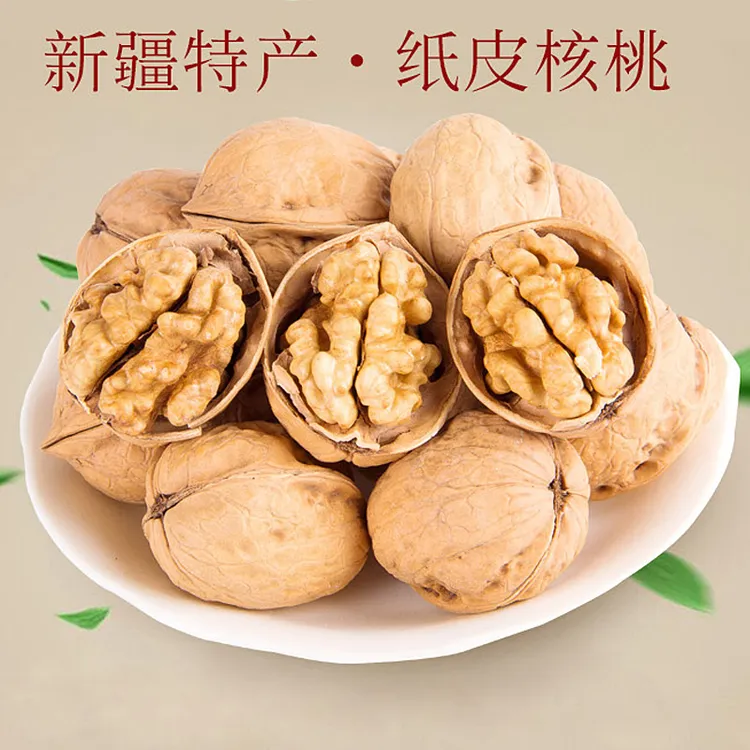 新疆特产阿克苏纸皮核桃饱满新货2斤/3斤/5斤皮薄肉厚手捏即开