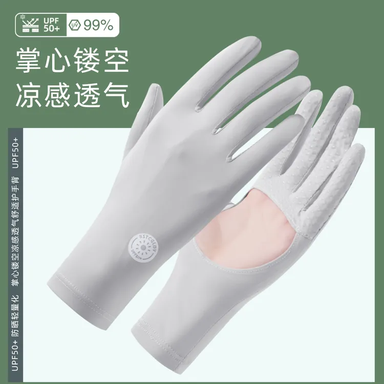 防晒手套女夏防紫外线空掌防滑透气户外遮阳开车骑行骑车触屏手套