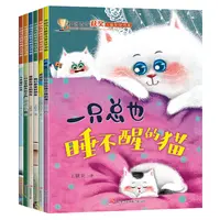 获奖儿童绘本阅读2-3-4-6岁故事书幼儿园老师推荐亲子益智启蒙