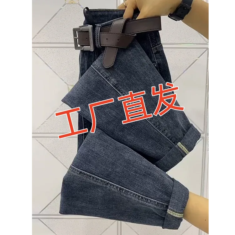 牛仔裤女高腰胖mm弹力显瘦小个子九分萝卜裤春秋新款哈伦大码老爹