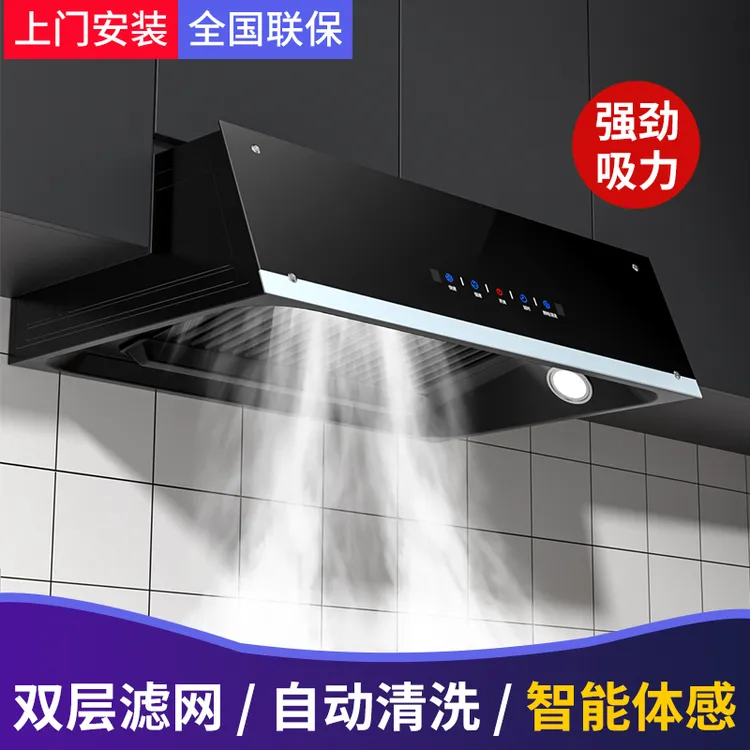 惠普好太太大吸力抽油烟机家用厨房中式老式自动清洗脱排吸油烟机
