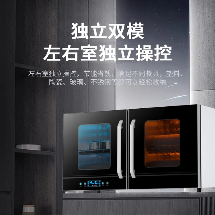 惠普好太太幼儿园碗筷消毒柜家用烘干杯子酒杯挂壁式厨房台式碗柜