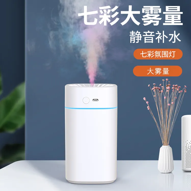 USB插电款氛围灯加湿器办公室宿舍桌面小型家用卧室空气加湿器