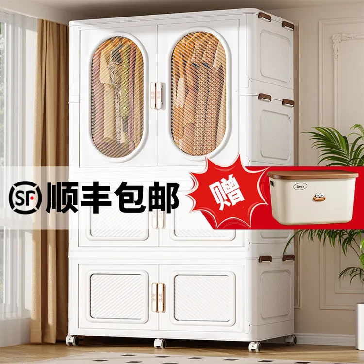 【85-105大面宽】双开门折叠透明免安装家用品质收纳柜多层收纳衣柜
