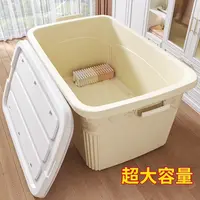 【65L:53*38*31】奇喵加大号收纳箱大容量家用宝宝玩具塑料收纳箱