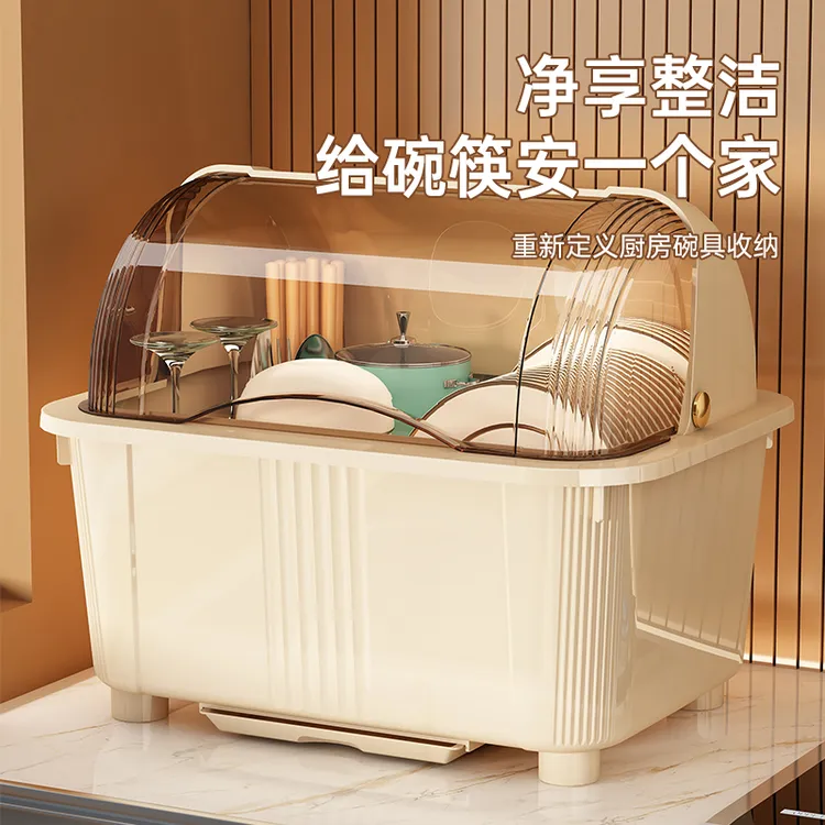 碗筷收纳盒放碗碟收纳架厨房餐具家用装盘收纳箱带沥水置物架碗柜