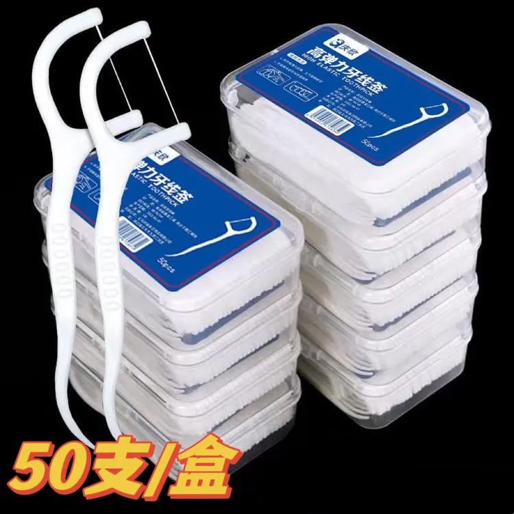 【6盒300支】家用一次性便携式牙线棒超细高弹力清洁牙签牙线家庭装