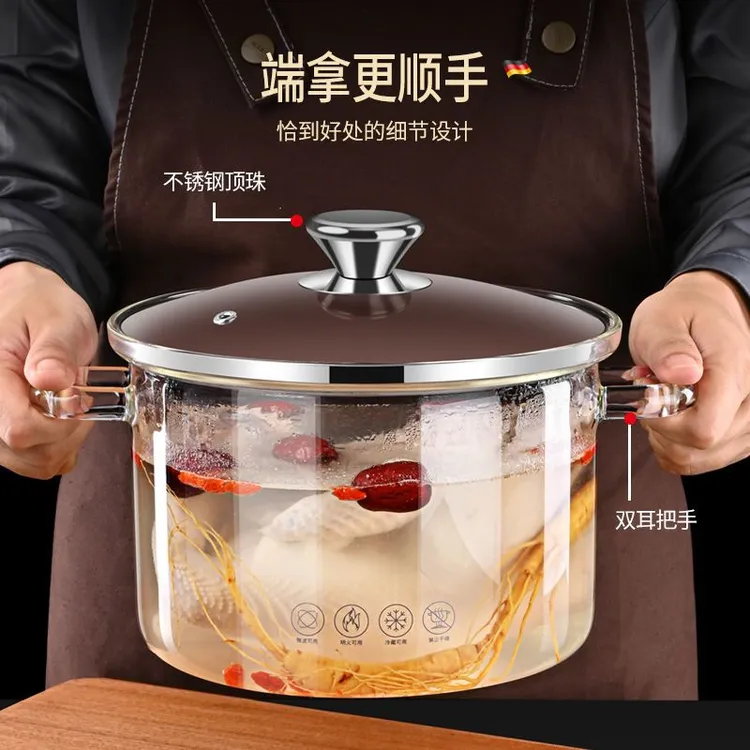 烹饪玻璃炖锅加厚家用汤锅蒸炖肉煮粥煮面燃气通用蒸煮锅多用途