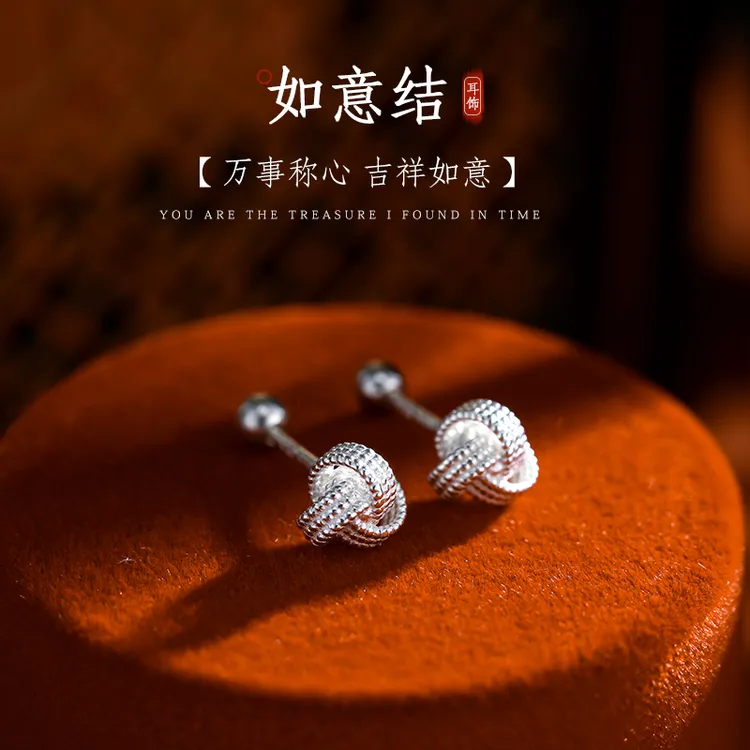 足银耳饰 如意结螺旋耳钉 气质百搭耳环小众简约精致耳饰女中国风