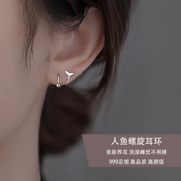 足银耳饰 s999足银鱼尾S形新款螺旋耳钉养耳洞睡觉免摘纯银耳环女