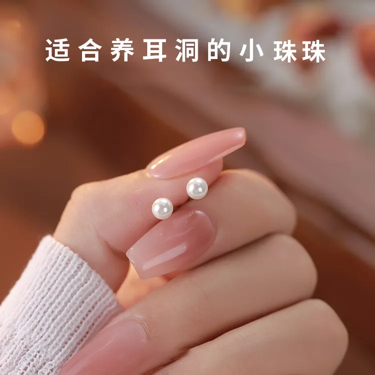 足银耳饰 小巧珠珠耳钉 气质迷你轻奢耳环小众简约精致耳饰养耳洞