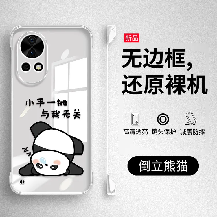 适用华为nova12手机壳BLK-AL00无边框新款防摔卡通硬壳保护套男女