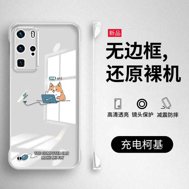 华为p40pro手机壳P40无边框保护套PRO+防摔硬壳por超薄外壳男潮女