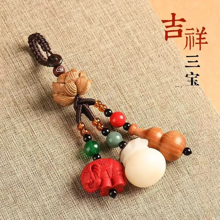 菩提钱袋桃木葫芦钥匙扣情侣精致包包扣挂件一路生花莲花小佛
