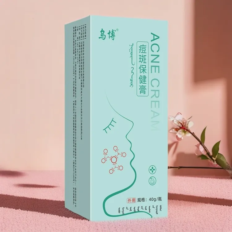 乌博®痘斑膏#养护皮肤