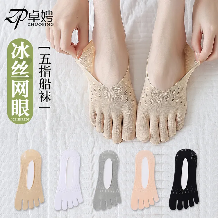 袜子女袜浅口春夏季超薄隐形船袜硅胶防滑分指不掉跟冰丝分趾短袜