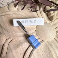 【1支】黑标五合一钨钢打磨头老包优选（卸甲打台阶通用）