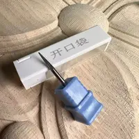 【1支】前置钨钢开口袋锥形打磨头开口袋去溢胶清理甲沟