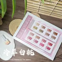 【带空色版】冷萃白桃16色·芙拉拉甲油胶15ml腮红（不可补色）