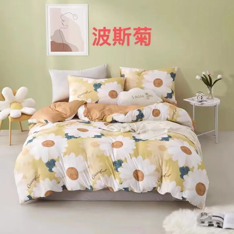 轻奢被套柔软床品被罩双面针织小清新印花亲肤亲子碎花学生简约