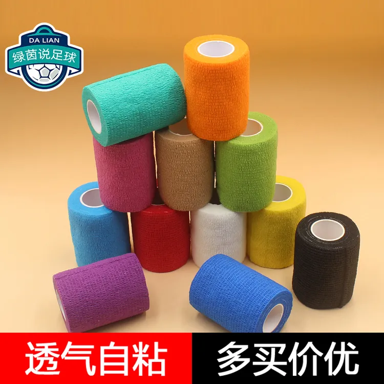运动绷带足球运动弹性绷带透气加压脚踝绷带护腕防扭伤固定绷带