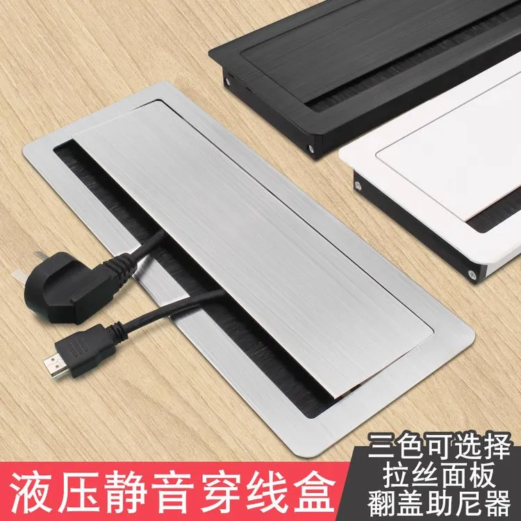 桌面铝合金穿线盒电视柜穿线孔盖板电脑书桌过线孔毛刷穿线装饰盖