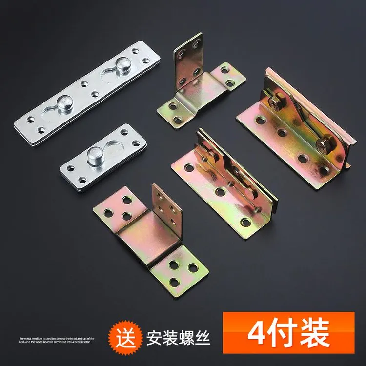 床铰链床插销扣家具隐形床重型床挂连接件螺丝挂扣4寸6寸 床仔铰