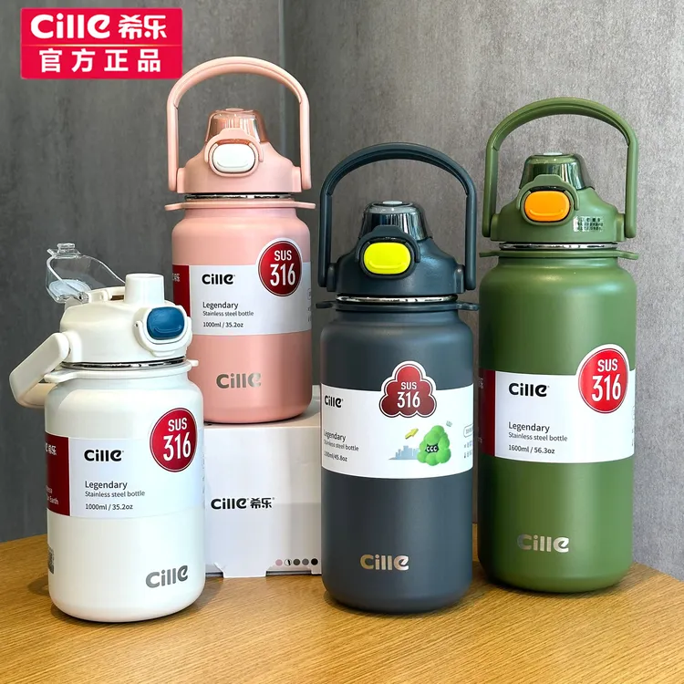 希乐保温杯新款双饮口大容量316不锈钢水壶男女学生户外吸管杯子