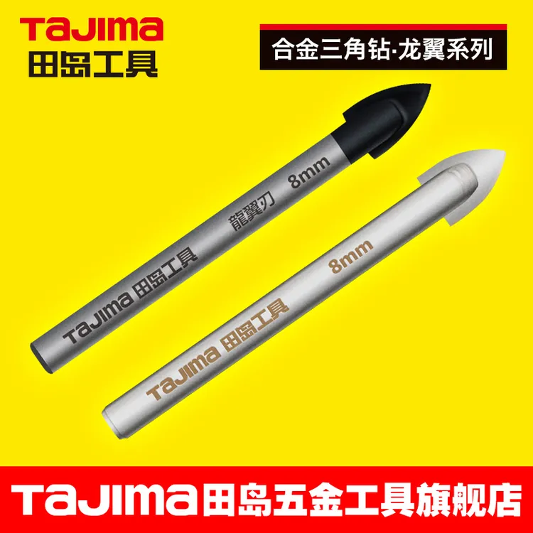 TaJIma/田岛日本田岛 瓷砖钻头 玻璃陶瓷三角钻头 手电钻打孔专用