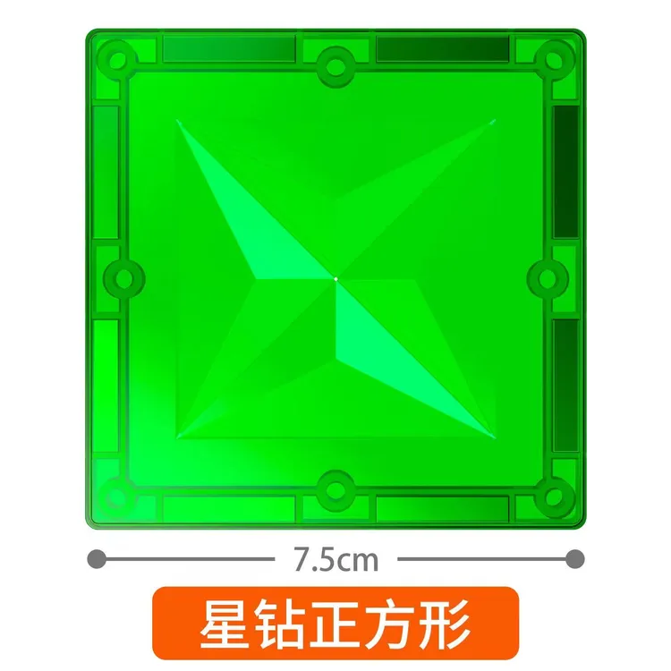 钻面彩窗磁力片钻面正方形小熊正方形补充装散片拼装拼图儿童玩具