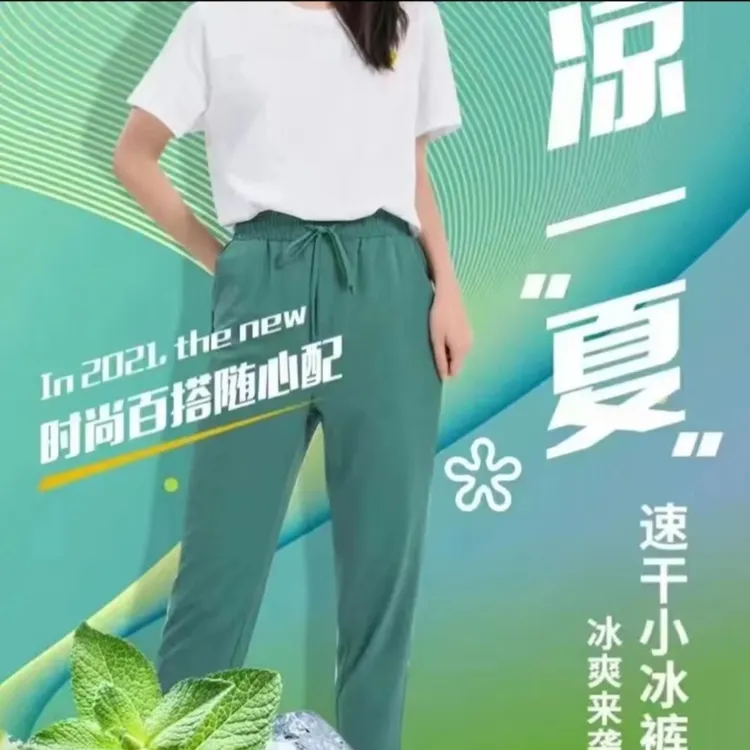 夏新款弹力九分速干小冰裤(80-160斤)休闲夏季透气冰爽薄款舒适