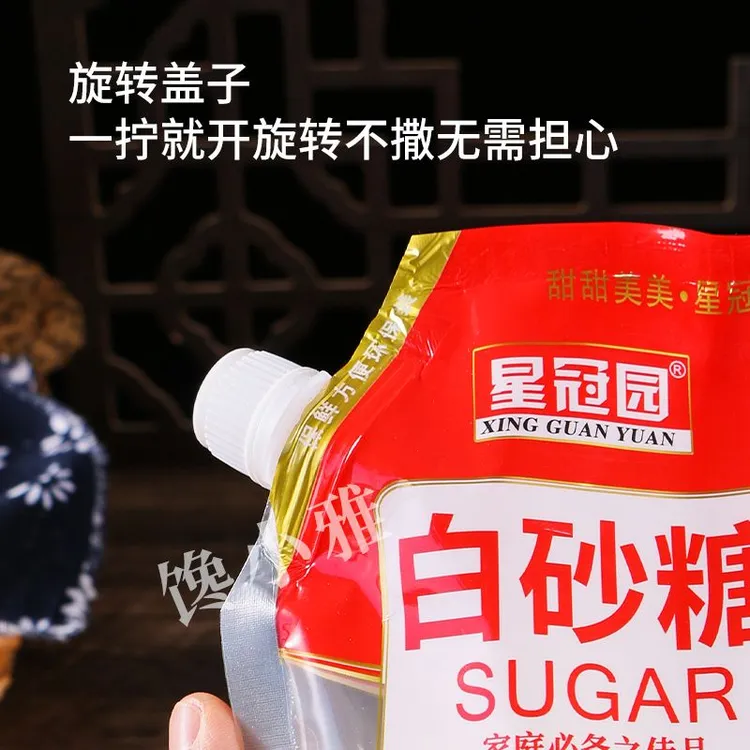 云南甘蔗白砂糖袋装批发厂家直销家用食用糖白糖烘焙调味烹饪方便
