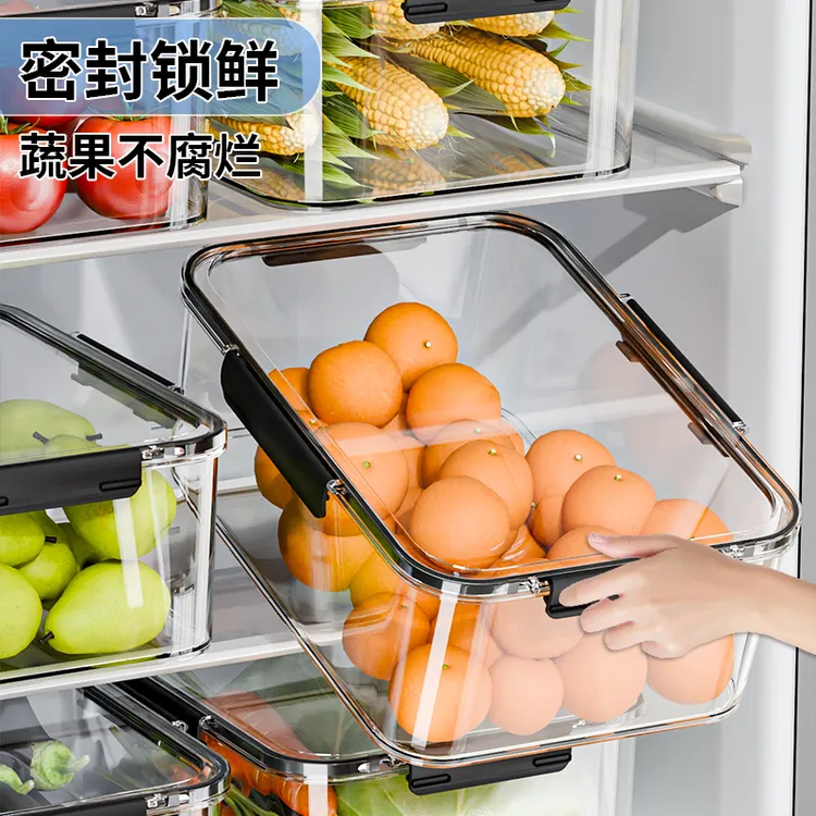 大容量密封保鲜盒冷冻水果整理盒泡菜盒冰箱密封专用收纳盒子达人