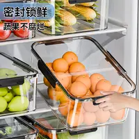 大容量密封保鲜盒冷冻水果整理盒泡菜盒冰箱密封专用收纳盒子达人