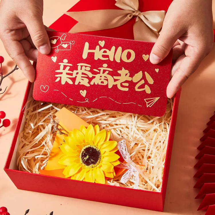 老公生日礼物折叠红包仪式感送老婆男朋友女友情侣纪念日创意惊喜