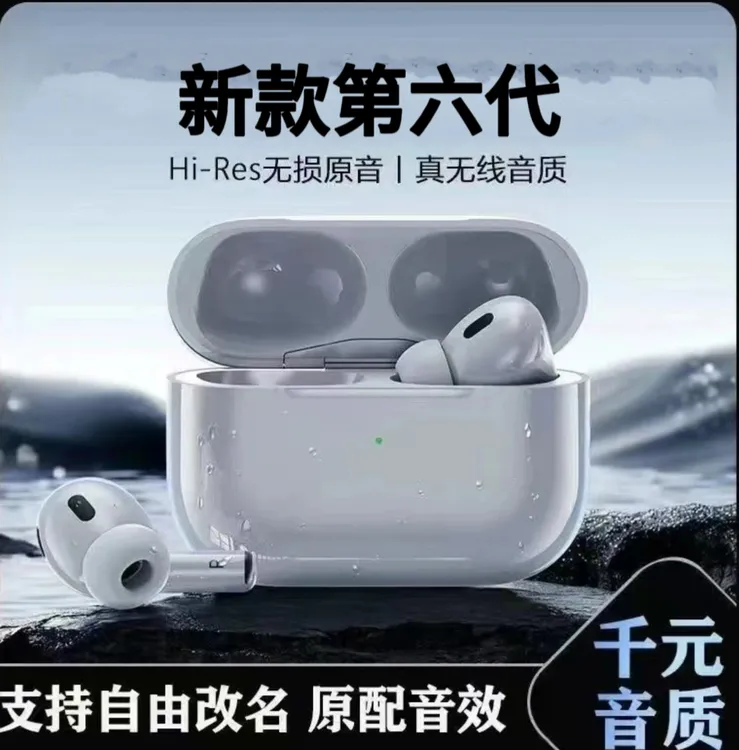 五代蓝牙耳机运动无线充电降噪入耳式苹果安卓通用华强北顶配88