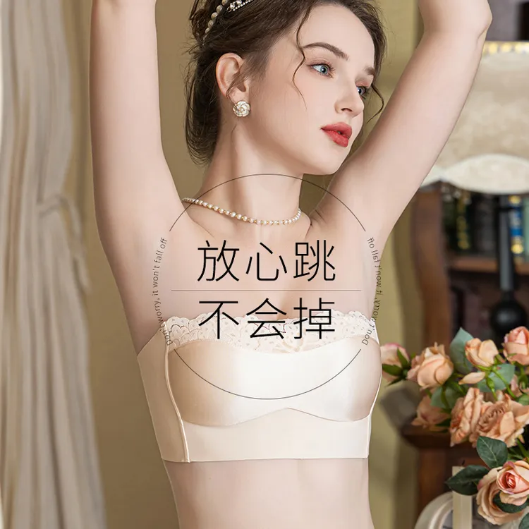 【无肩带】内衣女小胸聚拢无痕防滑无钢圈防走光性感蕾丝薄款文胸罩