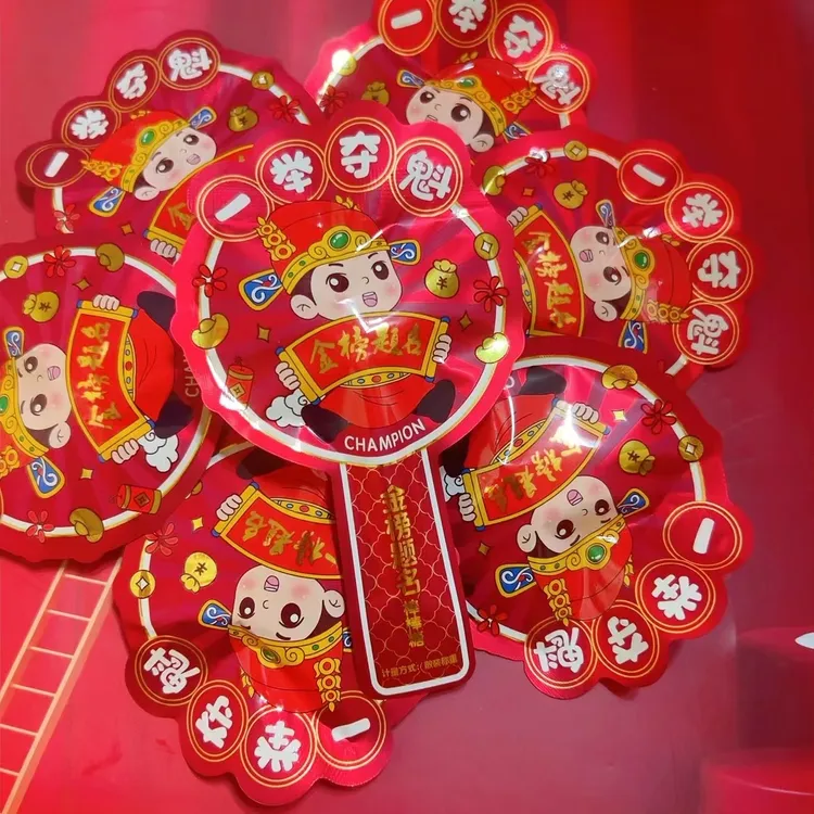 金榜题名棒棒糖爆款初中高中一举夺魁升学伴手礼散装可爱宿舍零食