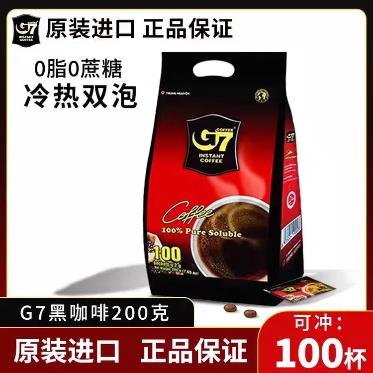 G7COFFEE中原牌G7美式萃取黑咖啡固体饮料咖啡粉100条装200g速溶