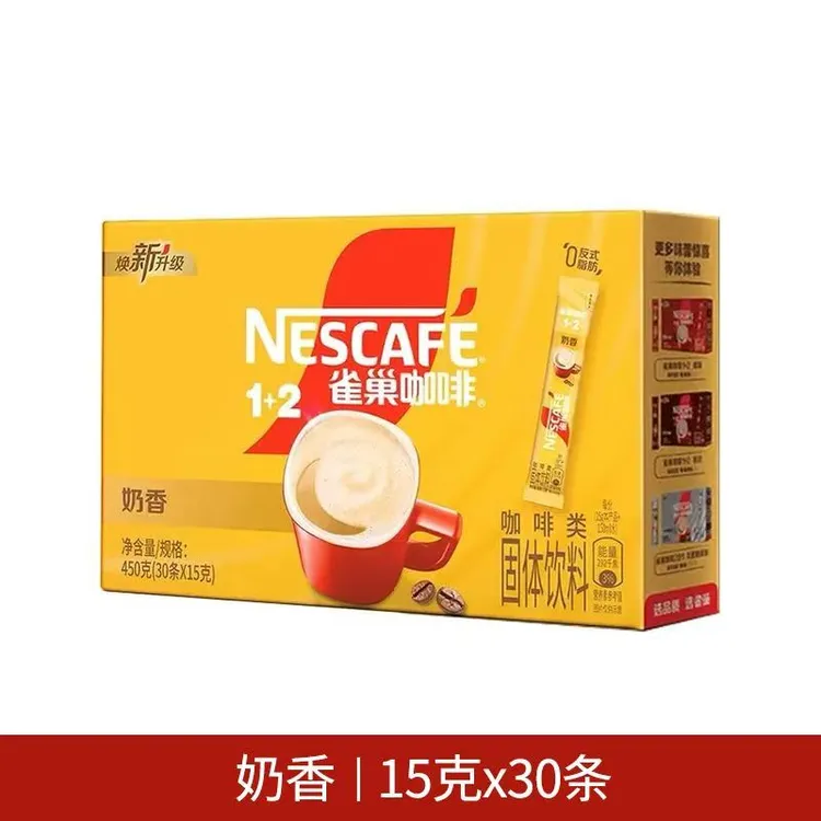 25年02月雀巢咖啡奶香味1+2速溶三合一咖啡粉30小条450g盒装偏甜