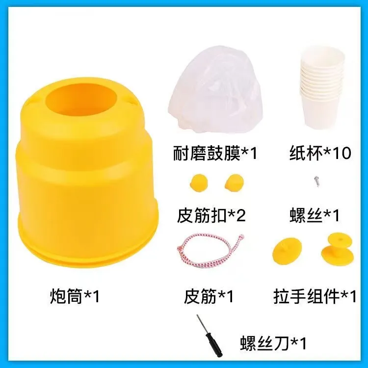 儿童科学小实验网红手工制作玩具diy自制物理创意益智空气炮玩具