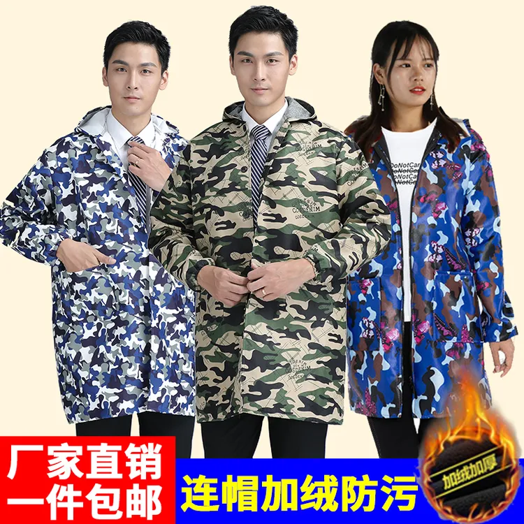 冬季加绒迷彩连帽蓝大褂工作服男劳保服防尘防水耐脏耐磨罩衣工装