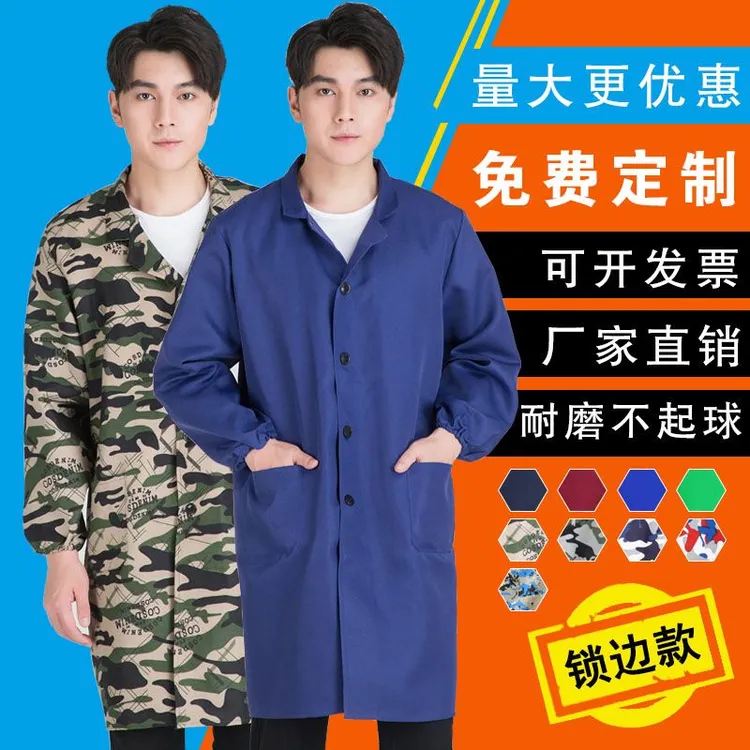 男款男士LOGO设计工作服男长款耐磨耐脏迷彩干活男士耐脏干活罩衣