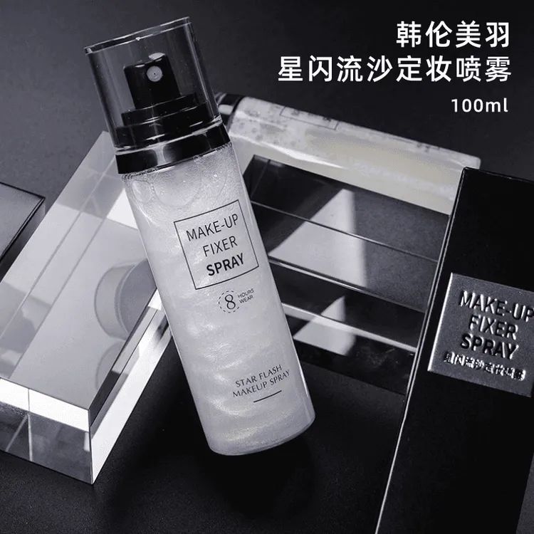 【拍1发3瓶】定妆喷雾控油持久24小时不脱妆定妆防防液水汗韩伦美羽
