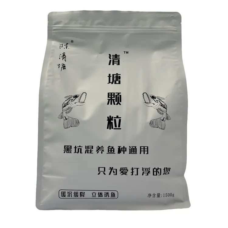 陈清塘1500g黑坑翘嘴打浮钓底颗粒黑坑混养鱼种通用泡泡球饵料