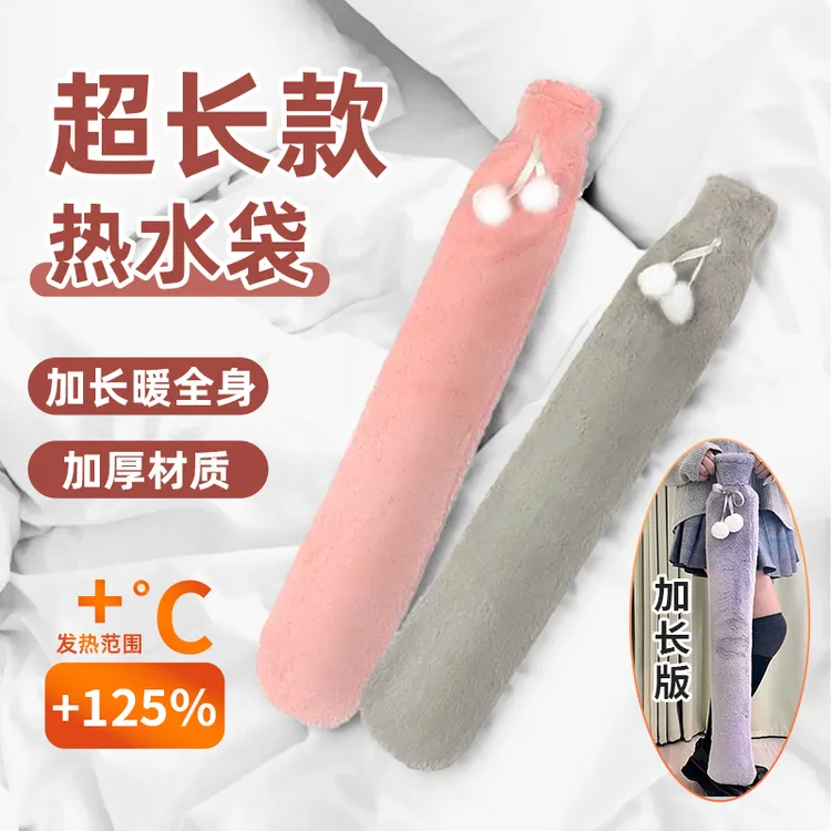 暖火长条热水袋暖身冬天注水暖水袋女生毛绒加长款暖床被窝加热