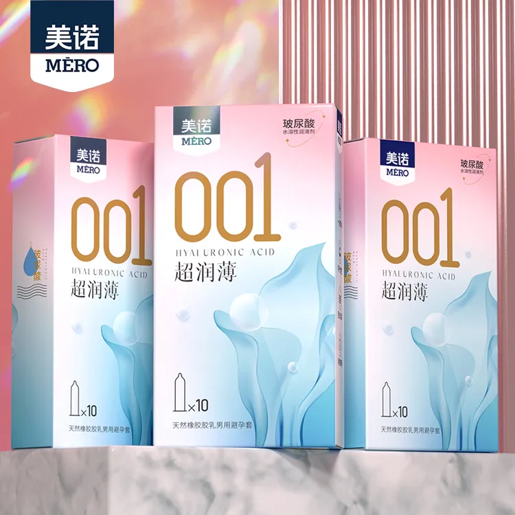 视频专属美诺001水润超薄安全避孕套润滑玻尿酸byt夫妻情趣计生用品天然橡胶胶乳男用避孕套