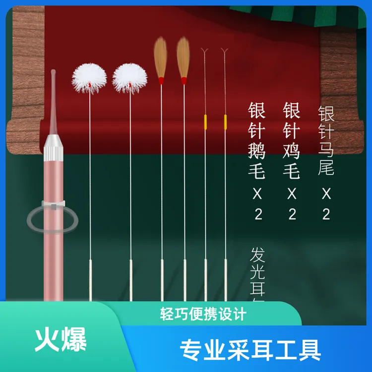 掏耳朵羽毛工具高档打耳朵神器鸡毛棒专业采耳鹅毛棒一菲声控一菲