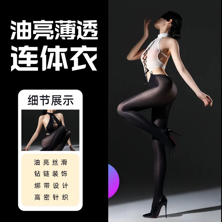 【油亮连体衣】DIY绑带美背修身连体衣钻链装饰挂脖无袖连体衣裤
